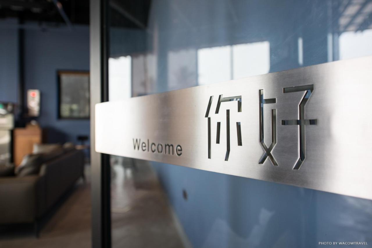 極の宿 Extreme Xiaoliuqiu Exterior photo
