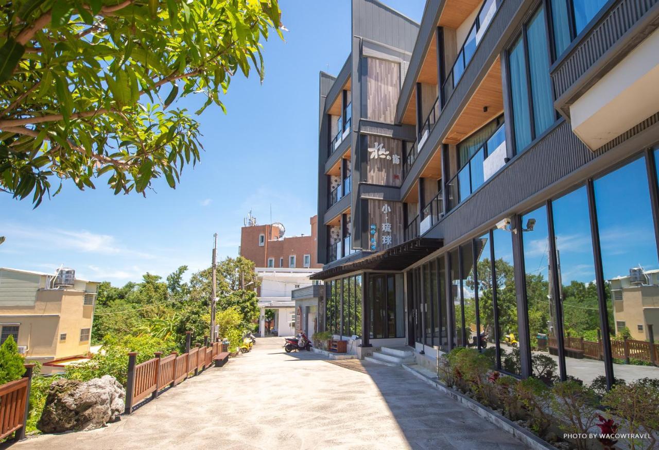 極の宿 Extreme Xiaoliuqiu Exterior photo